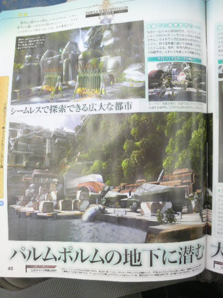 Illustration for article titled Loads Of New (And Blurry) Final Fantasy XIII Screens